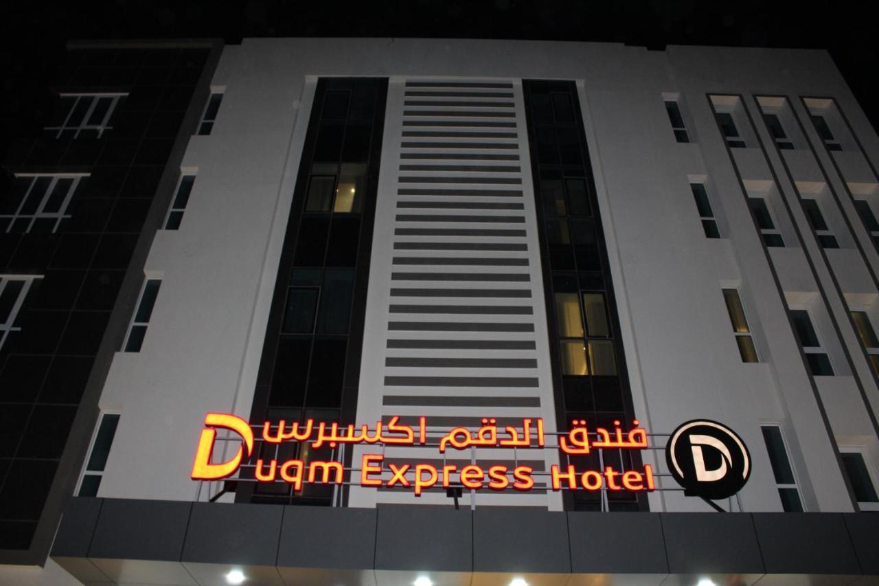 Duqm Express Hotel Zewnętrze zdjęcie