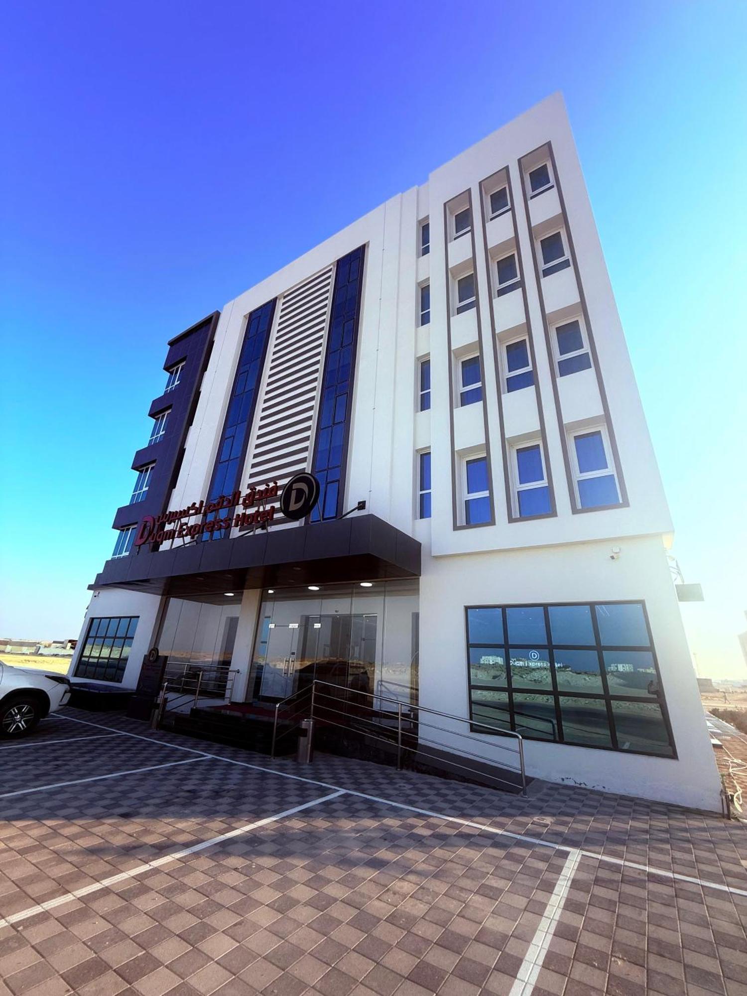 Duqm Express Hotel Zewnętrze zdjęcie